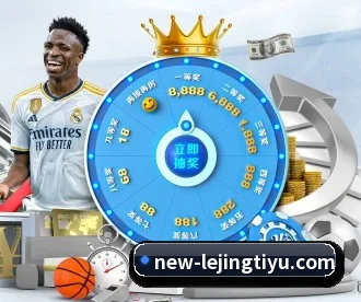 乐竞体育 APP