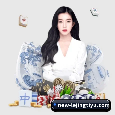 乐竞体育 APP 界面