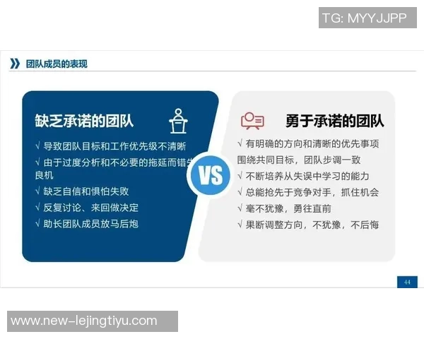 追梦之路：重视个人防守才能实现团队协作的完美结合