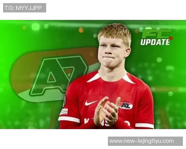 纽卡斯尔关注阿尔克马尔19岁中场斯米特转会费预计达2000万镑